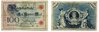 100 Mark Reichsbanknote 1.7.1898 Erh.III Rosenberg 17